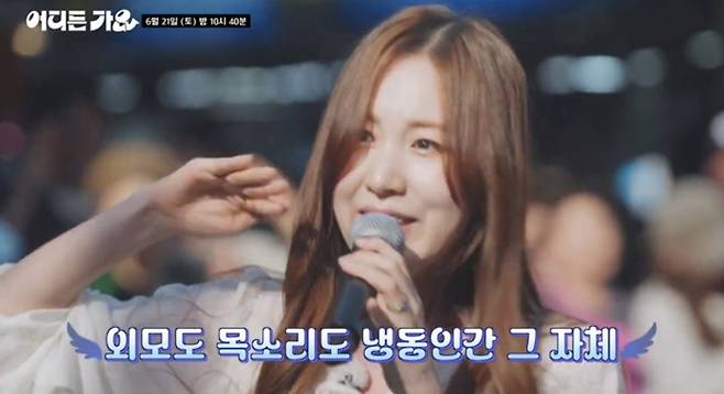 [사진 = KBS 2TV ‘방판뮤직 : 어디든 가요’ 제공]