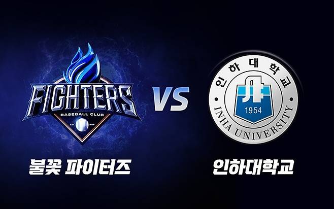 ‘불꽃야구’ 콘셉트 사진. 스튜디오C1 제공