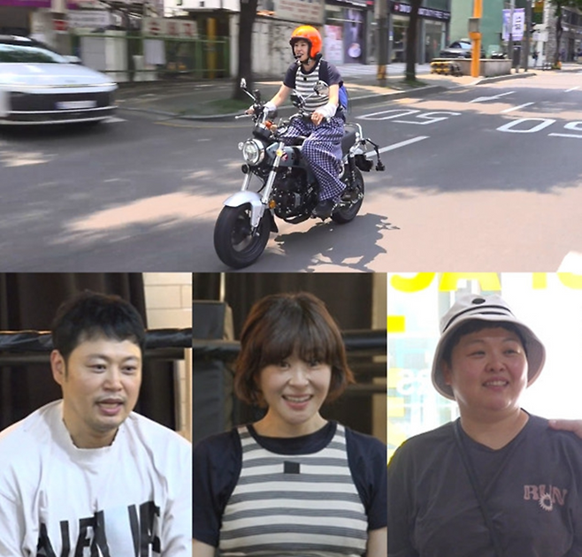 MBC ‘전지적 참견 시점’.