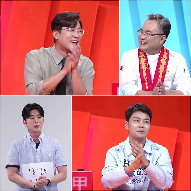 ▲ 제공|KBS2 '사장님 귀는 당나귀 귀'