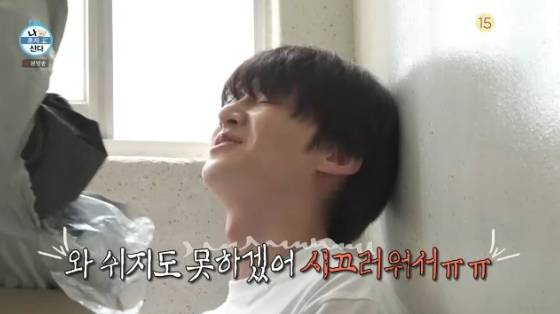 /사진= MBC '나혼자 산다' 방송화면
