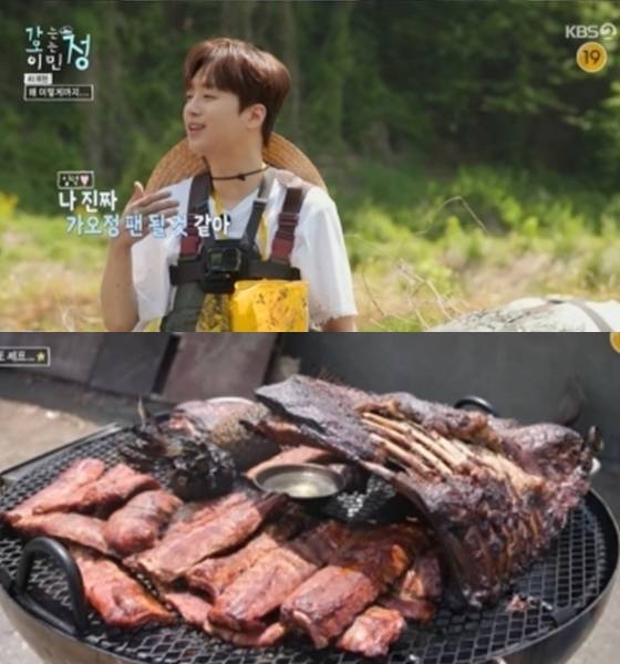 '가오정' 이찬원, 직접 준비 초대형 바비큐 '통 큰 선물'..시청률 '쑥쑥'