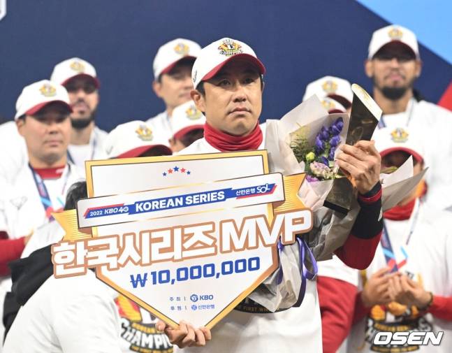 2022년 SSG의 한국시리즈 우승을 이끌고 MVP를 수상하고 있는 김강민(가운데).