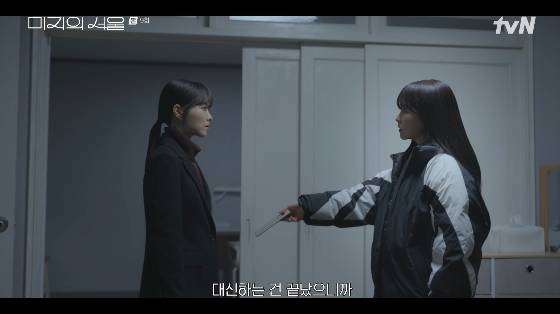 /사진= tvN 토일드라마 '미지의 서울' 방송화면