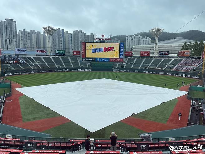 21일 롯데 자이언츠와 삼성 라이온즈의 맞대결이 예고돼 있는 부산 사직야구장. 대형 방수포를 깔아뒀지만 현재는 모두 걷은 뒤 경기 개시를 준비 중이다. 엑스포츠뉴스 부산, 최원영 기자