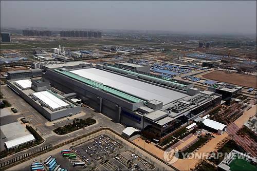 중국 시안의 삼성 반도체 공장 [연합뉴스 자료사진. 삼성전자 제공. 재판매 및 DB금지]