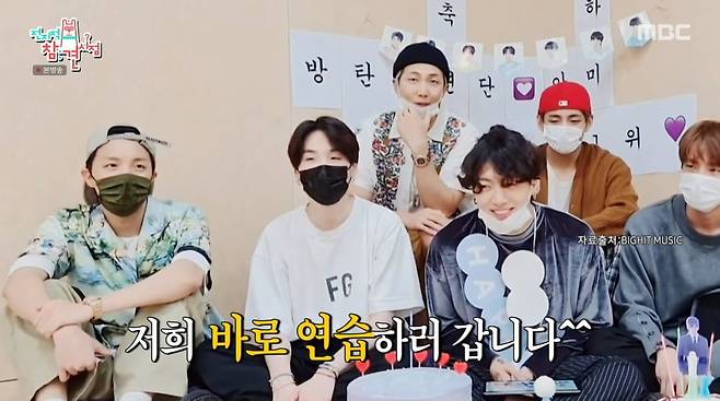 사진=MBC '전지적 참견 시점'