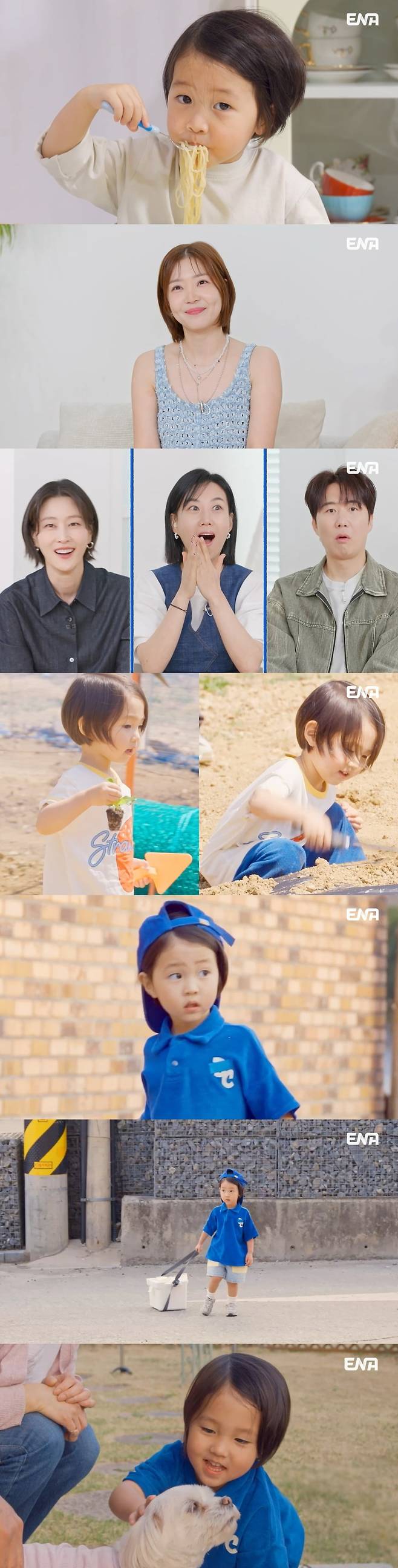 사진제공=ENA '내 아이의 사생활'