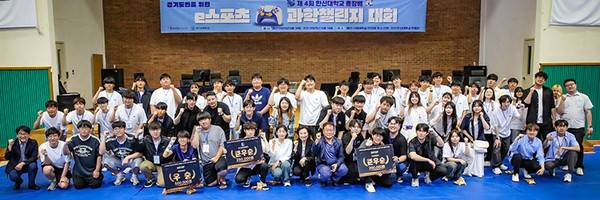 사진 = 한신대학교 제공