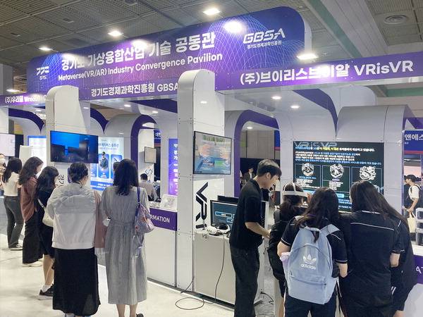 지난 18~20일 코엑스에서 열린 2025 메타버스 엑스포 경기도 공동관 모습. <경기도경제과학진흥원 제공>