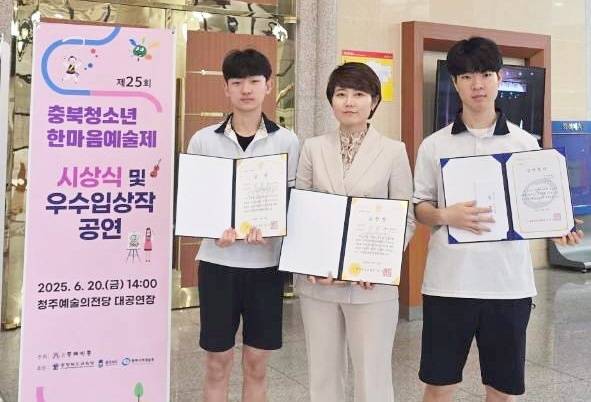 ▲ 괴산오성중학교 풍물단이 지난 20일 청주예술의전당에서 열린 25회 충북청소년 한마음예술제에서 한마음상을 받았다. 사진 왼쪽부터 풍물단 상쇠 심영우 학생, 지도자상을 받은 권민정 교사, 예능인재장학금을 받은 상북 윤상훈 학생. /괴산오성중 제공