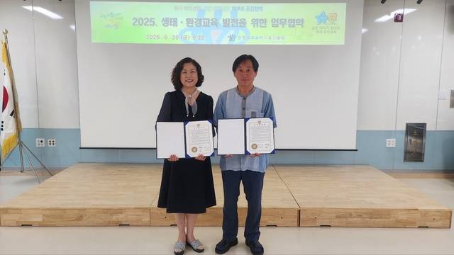 ▲ 왼쪽부터 이양순 충북유아교육진흥원장, 문재현 마을배움길연구소장/충북유아교육진흥원 제공