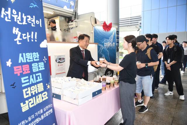 지난 20일 한국해양수산연수원에서 박성용 선원노련 위원장이 선원의날을 맞아 교육생들에게 무료 음료를 나눠주고 있다. 선원노련 제공