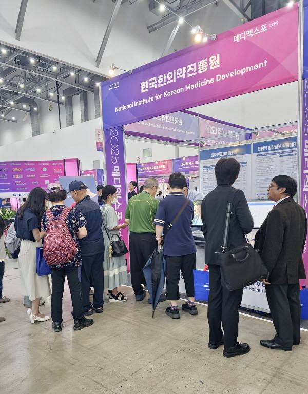 한국한의약진흥원은 대구 엑스코에서 열린 '2025 메디 엑스포 코리아' 전시회에 참가했다. 한국한의약진흥원 전시 부스. 한국한의약진흥원.