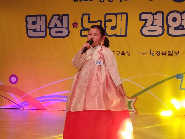 '2025 경상북도 어린이 댄싱·노래 경연대회'가 21일 오후 포항시 복합문화센터 덕업관에서 열린 가운데 대회에 참가한 학생들이 저마다의 장기를 내세우며 경쟁을 벌이고 있다. 이번 대회는 어린이들의 예능적 재능을 발휘할 기회를 제공해 꿈을 키워주기 위한 장으로 열렸다.서의수 기자