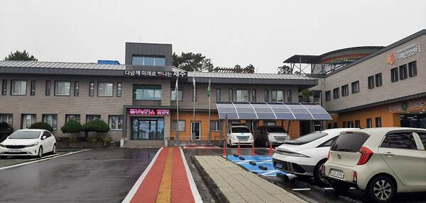 서귀포시 동부보건소 치매안심센터