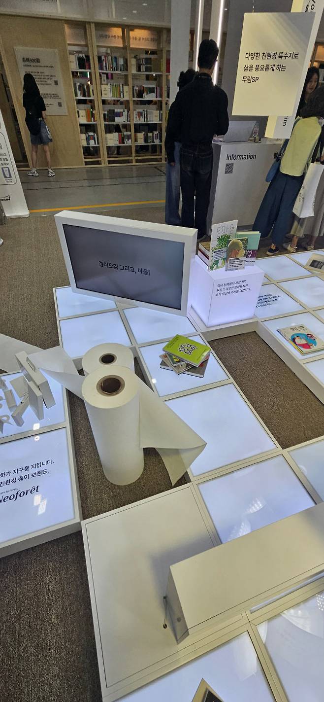 ‘2025 서울국제도서전’ 무림페이퍼 부스 전경(사진=김영환 기자)