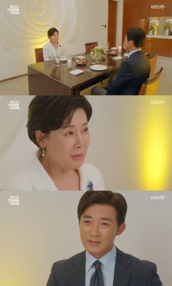 사진 =&nbsp;'독수리 5형제를 부탁해!'&nbsp;