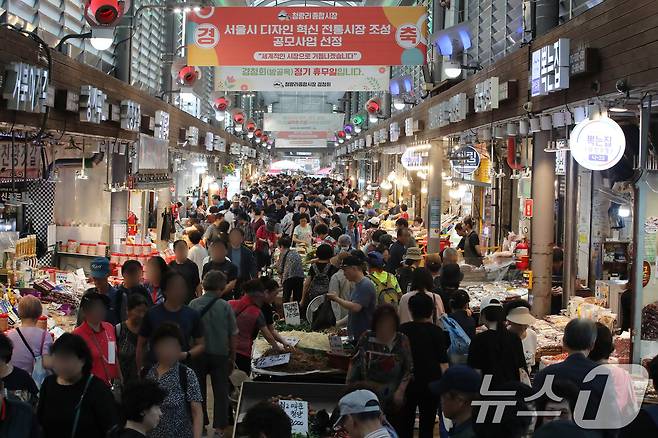 지난해 9월 추석 연휴를 하루 앞두고 서울 동대문구 청량리종합시장이 제수용품 구매 등 장을 보는 시민들로 붐비고 있다. 2024.9.13/뉴스1 ⓒ News1 박세연 기자