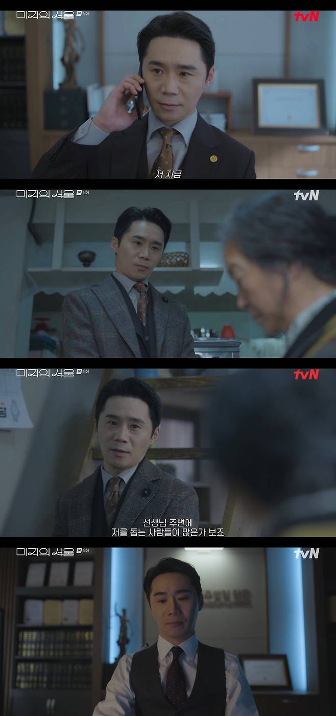 임철수. 사진 | tvN 드라마 ‘미지의 서울’