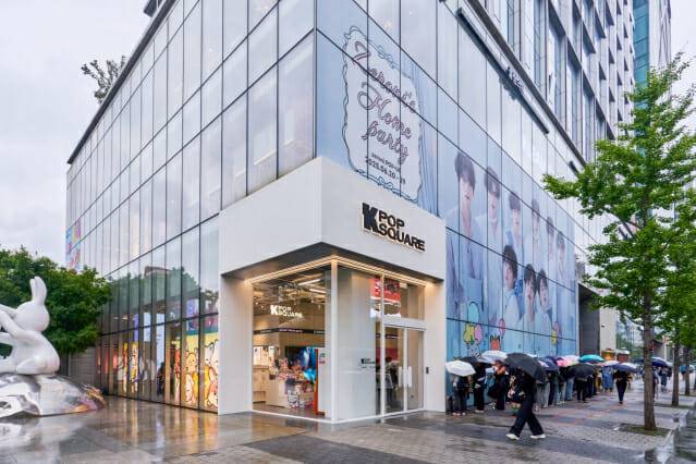 케이팝스퀘어(K-POP SQUARE) 홍대점