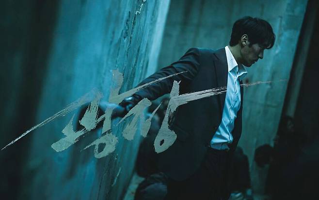 넷플릭스 드라마 '광장' 포스터./넷플릭스 제공