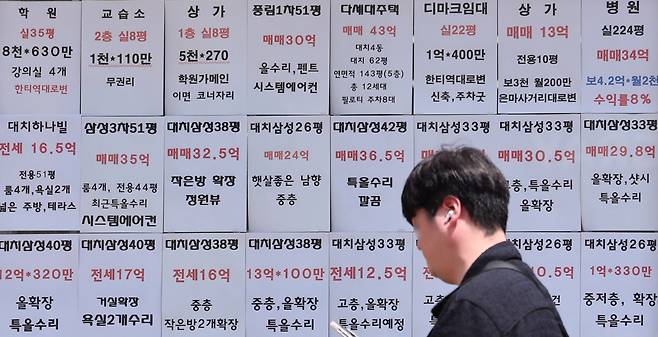 지난달 서울 강남구의 한 부동산 중개업소. /뉴스1