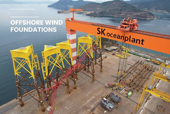 SK오션플랜트 홈페이지