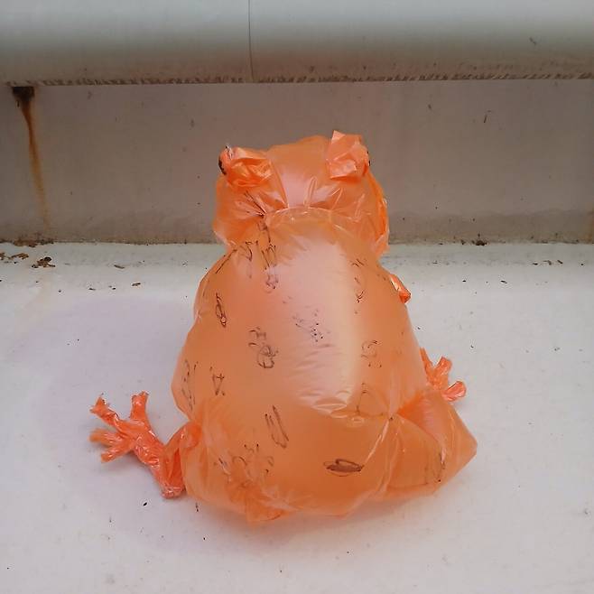 만들기) 주황색 비닐 두꺼비