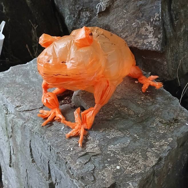 만들기) 주황색 비닐 두꺼비