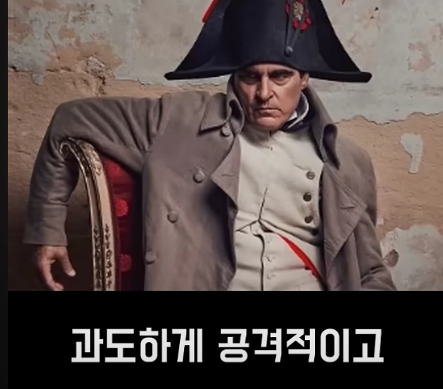 image.png 실제 키작은 사람들이 더 질투심 많고 열등감이 높다.