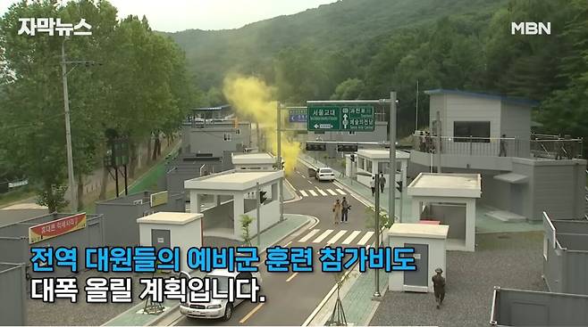 군, 초급간부 초봉 300만원 추진