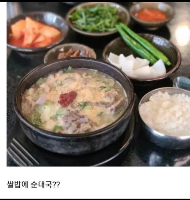 image.png 북한이 원하던 쌀밥에 고깃국