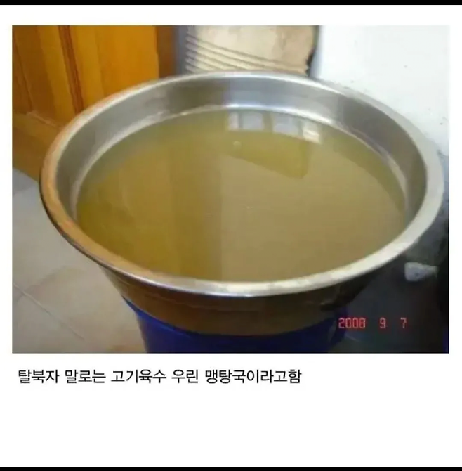 image.png 북한이 원하던 쌀밥에 고깃국