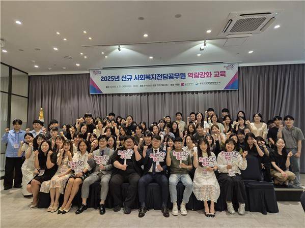 부산시 신규 사회복지공무원 역량강화교육 참석자들이 기념촬영을 하며, 파이팅을 외치고 있다. 부산시 제공