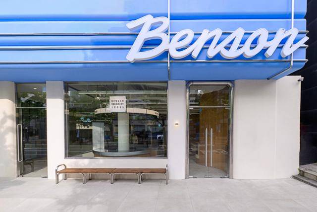 5월 23일 서울 강남구 압구정로데오에 문을 연 벤슨의 1호 매장. 한화갤러리아 제공