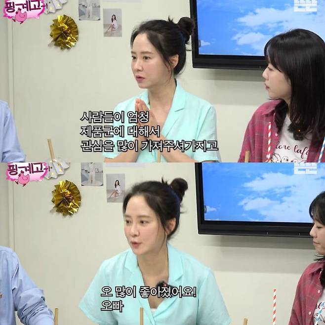 사진=유튜브 채널 ‘뜬뜬’ 캡처.