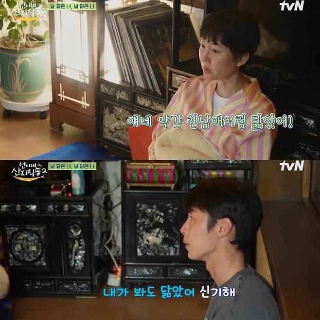 사진= tvN ‘언니네 산지직송2’(이하 ‘산지직송2’) 방송 캡처.