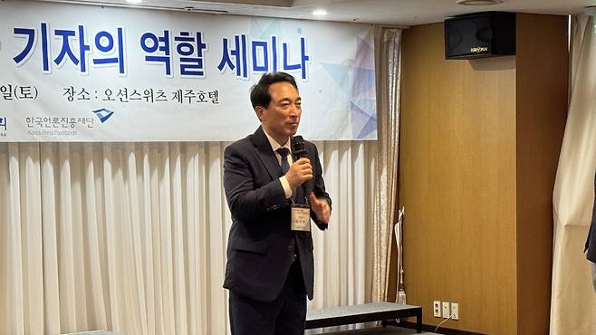 20일 한국기자협회 임원 세미나에선 박수현 더불어민주당 의원이 행사 내내 참여해 눈길을 끌었다. /한국기자협회