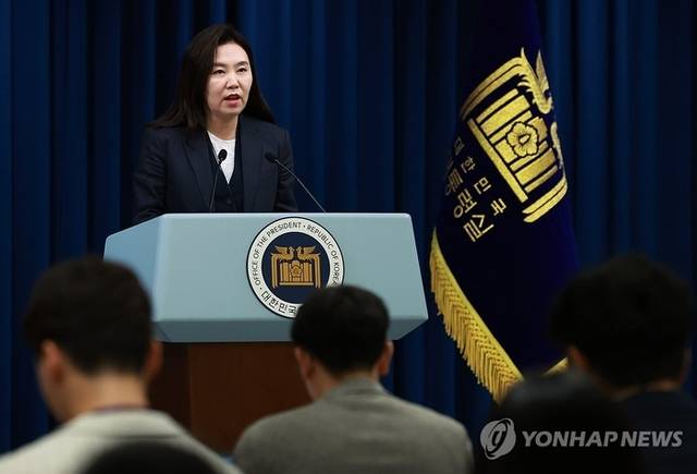 ▲ 강유정 대통령실 대변인이 20일 서울 용산 대통령실 청사에서 현안 브리핑을 하고 있다.