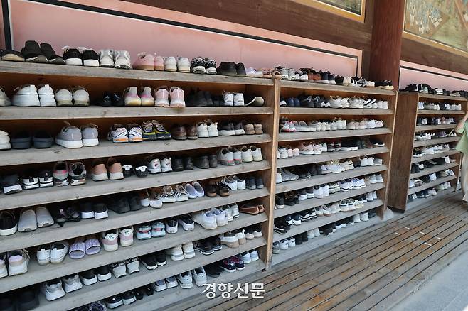 22일 서울 강남구 봉은사에서 열린 ‘평등 세상을 위한 사회적 약자 초청 특별법회’에 참석자들의 신발이 가지런히 놓여 있다. 2025.6.22. 정지윤 선임기자