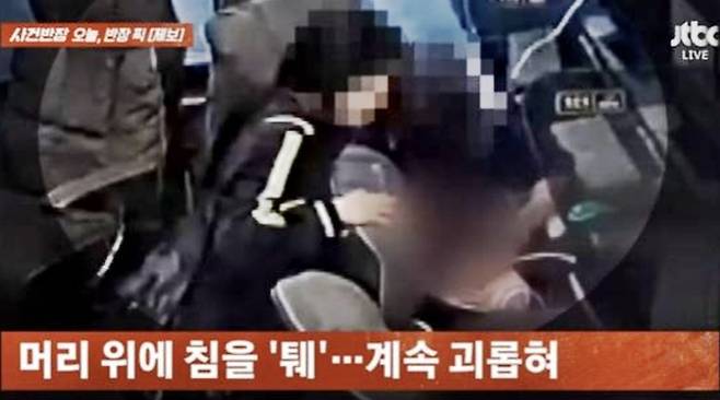 [사진출처=JTBC ‘사건반장’ 보도화면 캡처]