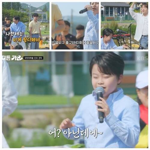 가수 황민호가 단오 잔칫날, 모두의 심장을 뒤흔든 무대를 선사했다. 사진=어디든 가요