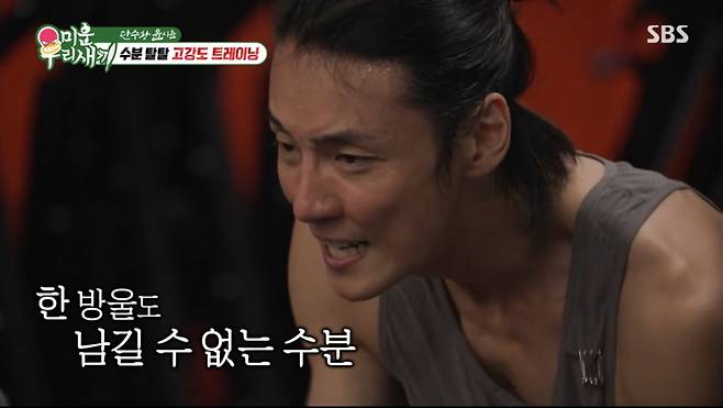 고강도 트레이닝을 하는 윤시윤. /사진=SBS '미운 우리 새끼' 캡처