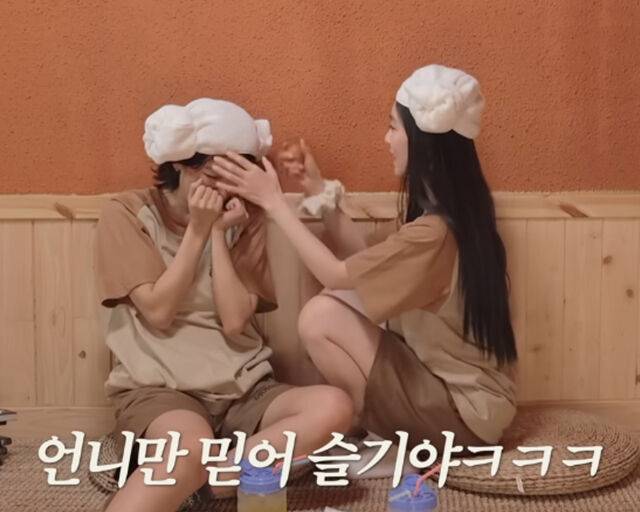 레드벨벳의 슬기와 아이린이 찜질방에서 소박한 시간을 보냈다. / 유튜브 '하이슬기'