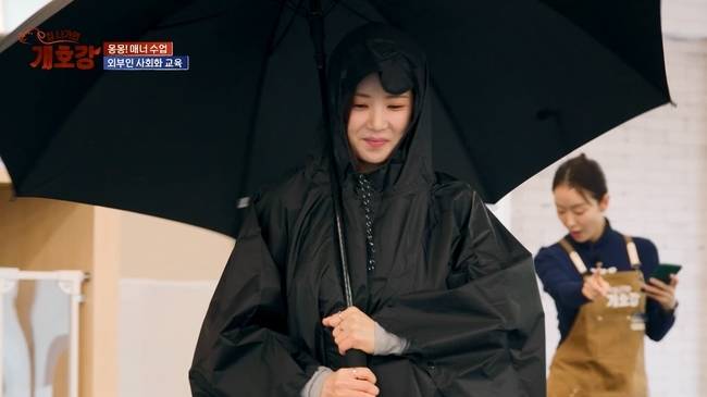 사진=JTBC ‘집 나가면 개호강’