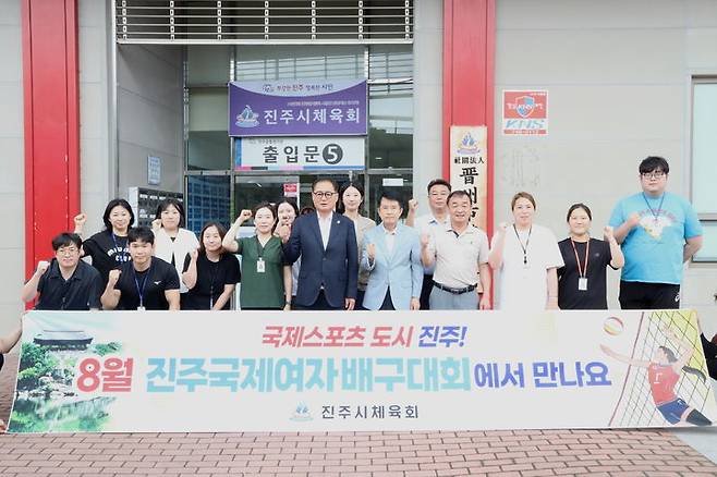 [진주=뉴시스]진주시체육회, 경남구석구석 구경하기 릴레이 참여.(사진=진주시 체육회 제공).2025.06.22.photo@newsis.com *재판매 및 DB 금지