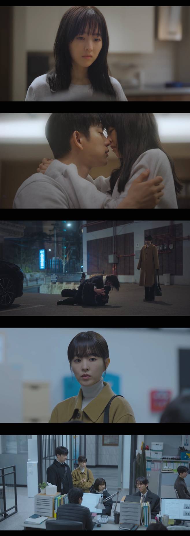 '미지의 서울' 방송 화면 캡처