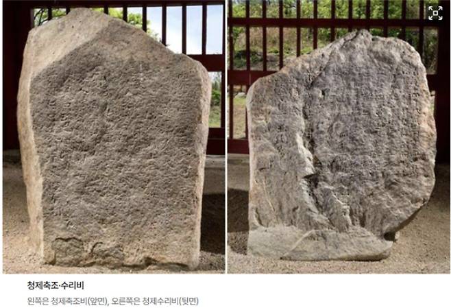 영천 청제비. 경북도 제공