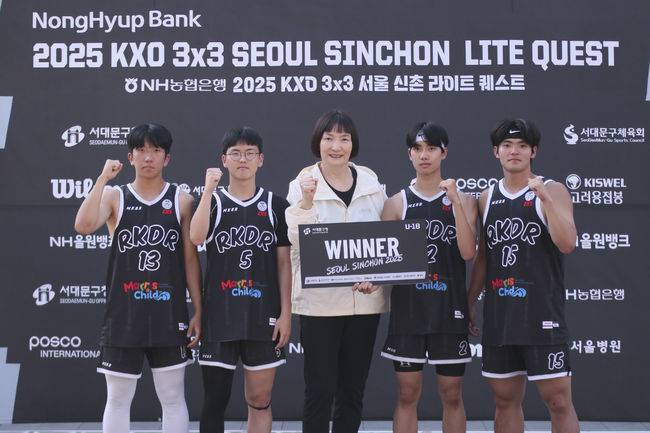 [사진] U18 우승팀 RKDR